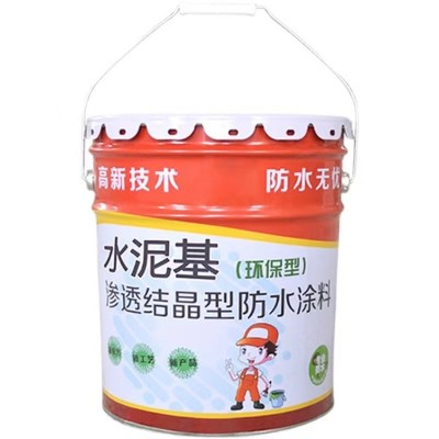 水泥基渗透结晶型防水涂料卫生间水泥屋顶漏水自愈防水材料水泥基图5