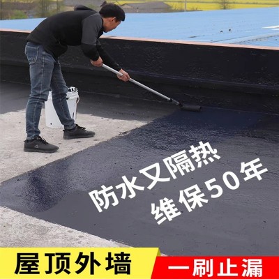 液体卷材防水涂料外墙楼顶裂缝防水补漏材料屋顶防水沥青防水涂料图2
