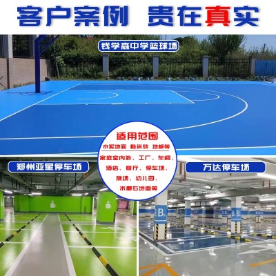 油性环氧树脂地坪漆 停车场地坪漆工厂车间展馆球场 停车场地坪漆图2
