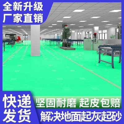 轩芃水性环氧地坪漆防滑地板漆家用室内车间厂房水泥面漆环保油漆图3