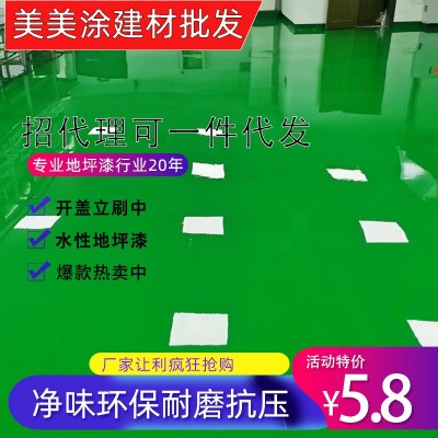 轩芃水性环氧地坪漆防滑地板漆家用室内车间厂房水泥面漆环保油漆图2