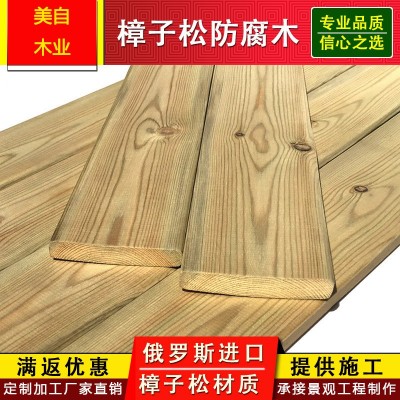 厂家直销 防腐木碳化木地板 栅栏隔板护墙板 葡萄架门头 实木板材图1