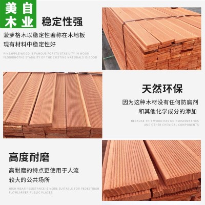 户外防腐木地板菠萝格实木板材古建筑木方木条木栈道景观园林栅栏图4