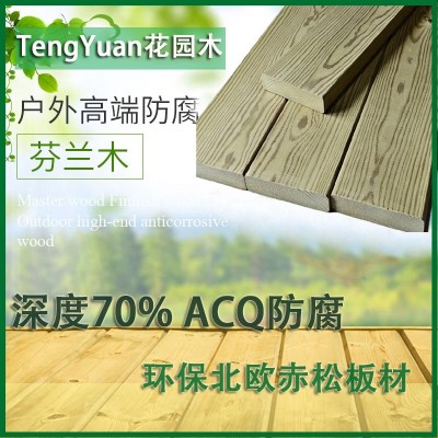 户外深度防腐木碳化赤松芬兰木进口松木葡萄架地板板材阳台庭院木图2