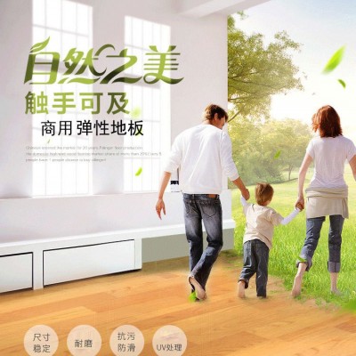 定制 2.0mm发泡型 商用弹性地板 塑胶地板图3