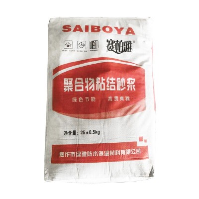 厂家直销聚合物粘结砂浆保温板粘结砂浆抗 裂抹面砂浆量大优惠图3