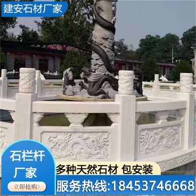 石雕小桥汉白玉石栏杆 庭院石拱桥别墅石头家用小石桥护栏图2