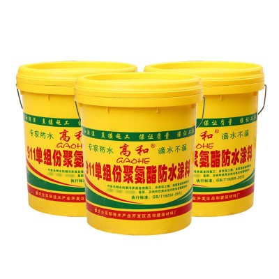遂宁聚氨酯防水涂料 各种防水 厕所厨房 05公斤装 高和图2