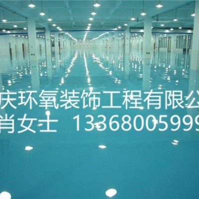 环氧水性地坪漆/西卡环氧树脂水性地坪漆材料/水性地坪漆包料包工图4