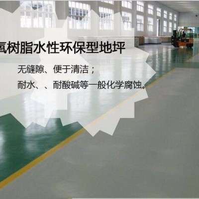环氧水性地坪漆/西卡环氧树脂水性地坪漆材料/水性地坪漆包料包工图3