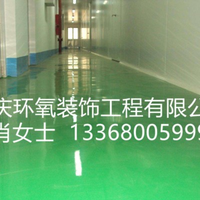 西卡环氧水性地坪漆重庆/环氧树脂水性地坪漆材料/水性地坪漆包料图3