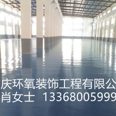 西卡环氧水性地坪漆重庆/环氧树脂水性地坪漆材料/水性地坪漆包料图2