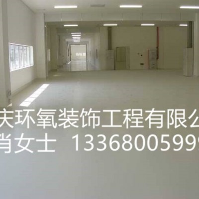 sika西卡供应耐磨地坪漆环氧水性地坪漆、西卡水性地坪漆施工图3