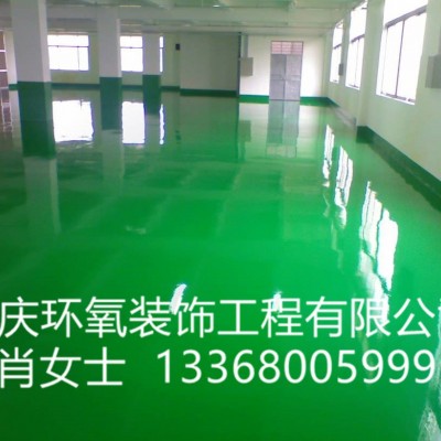 sika西卡供应耐磨地坪漆环氧水性地坪漆、西卡水性地坪漆施工图2