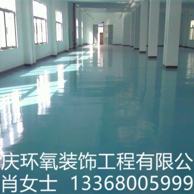 环保美观环氧水性地坪漆/供应水性环氧树脂地坪材料包料包工图2