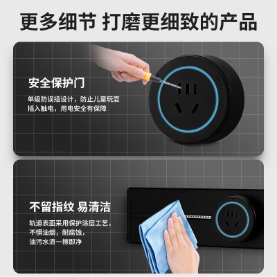 国际电工可移动轨道插座厨房专用滑动排插排嵌入式家用滑轨 暗明装图5