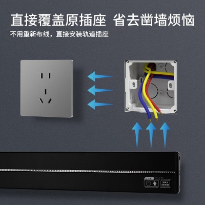 国际电工可移动轨道插座厨房专用滑动排插排嵌入式家用滑轨 暗明装图2