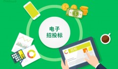 北京货站2024年消防系统技术服务项目中选结果公告