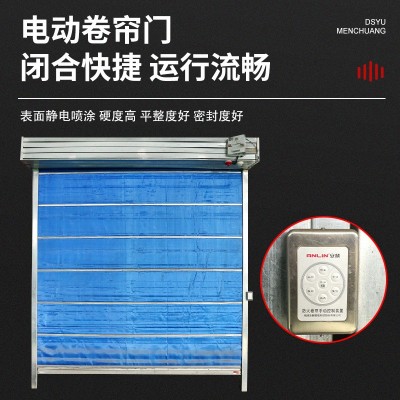 厂家直供防火卷帘门鑫大福消防验收无机布双轨双帘卷帘门图3