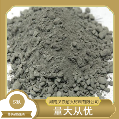 汉铁镁质水泥浇注料施工技术成熟适用于转化炉图4