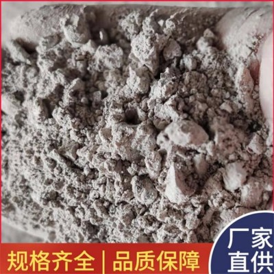 汉铁镁质水泥浇注料施工技术成熟适用于转化炉图3