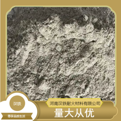 汉铁镁质水泥浇注料施工技术成熟适用于转化炉图5