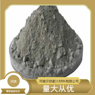 汉铁耐火喷涂料施工硅酸盐水泥可用于热风炉现货储备图3