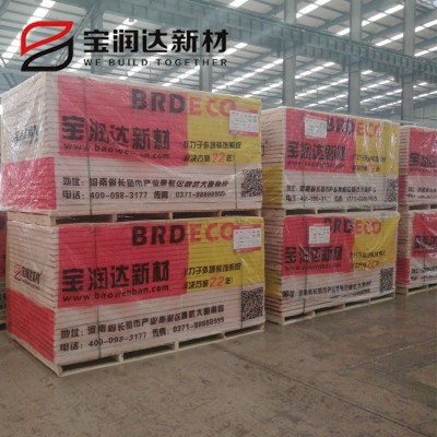 涂料外墙保温一体板 宝润达 岩棉防火建筑外墙保温装饰一体板图4