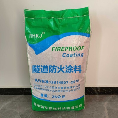 厂家非膨胀型防火涂料现货 工程隔热阻燃厚型钢结构防火涂料图2