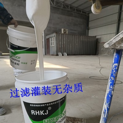 加工定制水性油性电缆防火涂料 25kg桥架膨胀型施工防火涂料图2