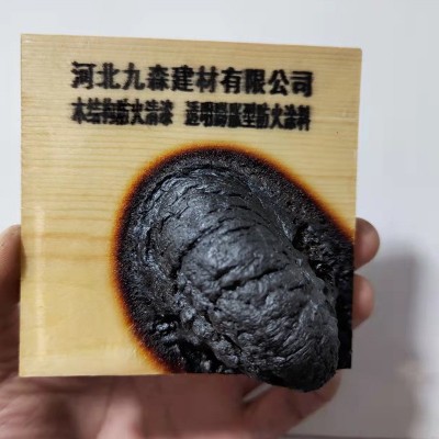 木材家具木结构防火涂料易施工饰面型防火涂料隔热防火阻燃涂料图2