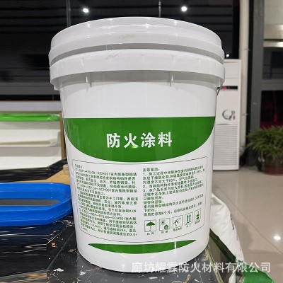 电缆阻燃隔热防火涂料施工防火涂料厚型钢结构水性膨胀型防火涂料图3