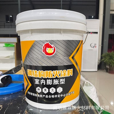 电缆阻燃隔热防火涂料施工防火涂料厚型钢结构水性膨胀型防火涂料图6