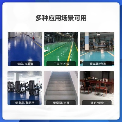 水性环氧地坪漆面漆水泥地面漆室内车间耐磨防尘环氧自流平厂家图5