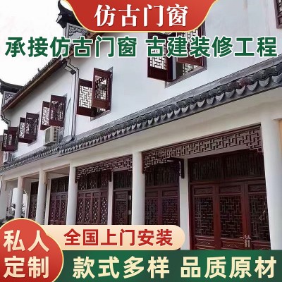 新品中式实木木雕仿古门窗屏风玄关隔断镂空背景古建筑中式门窗