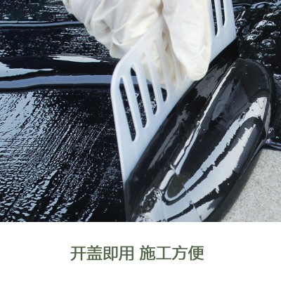 SBS改性沥青防水涂料液体卷材高聚物改性沥青防水涂料图3