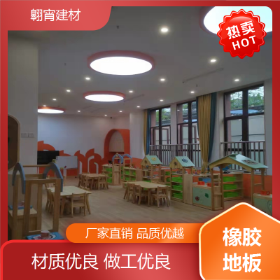 宵建材 耐磨防滑防菌 PVC地板 安全环保 使用寿命长 规格 弹性好图3