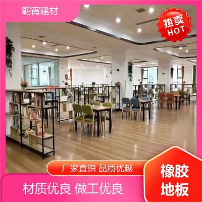 橡胶地板 pvc运动塑胶地板 室内室外篮球场健身房地胶防滑耐磨图2
