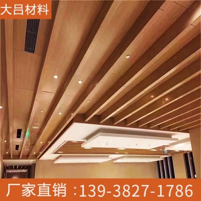 木纹铝方通 铝合金吊顶 室内室外装饰材料 造型可选 支持定制图3