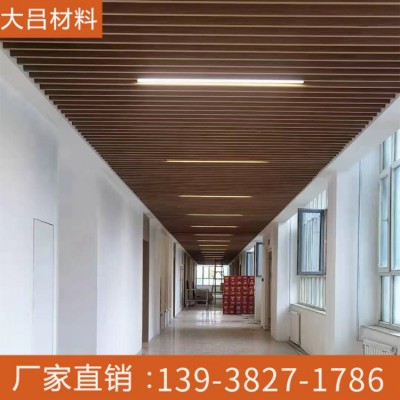 木纹铝方通 铝合金吊顶 室内室外装饰材料 造型可选 支持定制图2