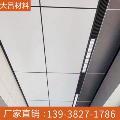 铝制天花板 办公楼商场装修 穿孔吊顶铝板 铝合金幕墙板图3