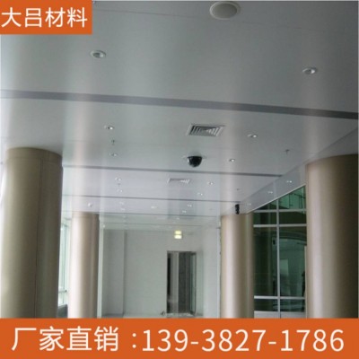 铝制天花板 办公楼商场装修 穿孔吊顶铝板 铝合金幕墙板图5