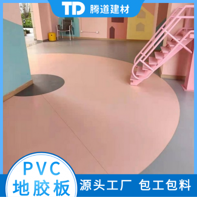 小区活动区健身区域 PVC地板胶室内室外运动耐磨地胶图1