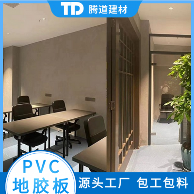 办公室地胶 店面展厅PVC地板胶 专业施工团队 上门安装图2