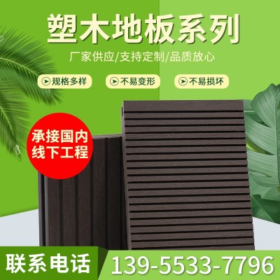 【绿品】塑木地板木塑户外围栏花箱墙板阳台庭院生态木共挤平台图2