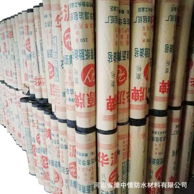 油毡纸油毛毡改性沥青油毡纸胎油毡防水材料屋面防水材料防水卷材图2