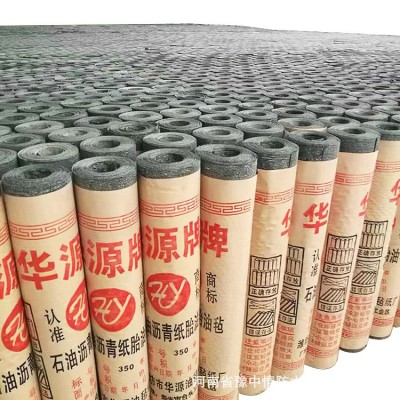 油毡纸油毛毡改性沥青油毡纸胎油毡防水材料屋面防水材料防水卷材图3