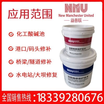 环氧胶泥抗冲磨耐腐蚀环氧树脂胶泥化工防腐耐酸胶泥环氧树脂砂浆图2