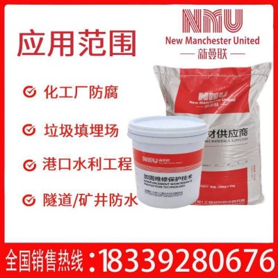 丙乳砂浆混凝土缺陷修复聚合物防水防腐砂浆耐磨抗腐蚀丙乳混凝土图2