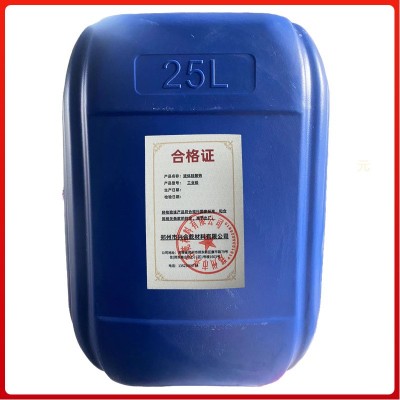 高质水玻璃泡花碱液体硅酸钠耐酸水泥工业铸造桶装25公斤高浓度清图5